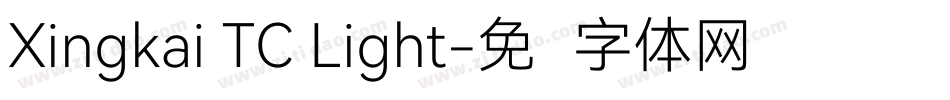 Xingkai TC Light字体转换